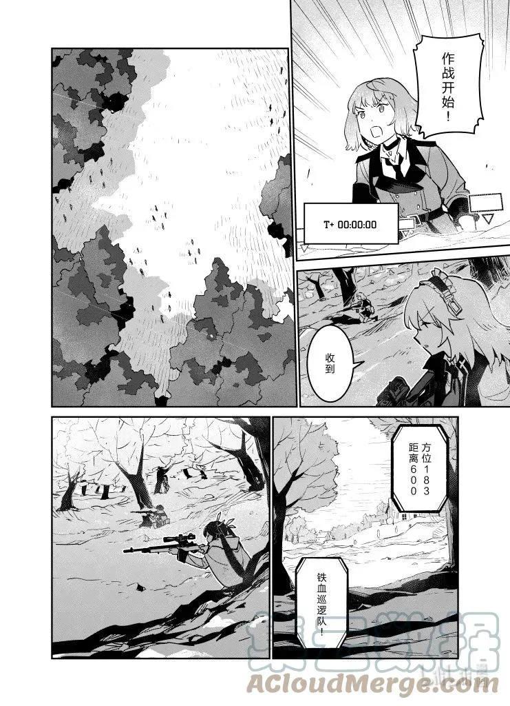 030 030 第3页