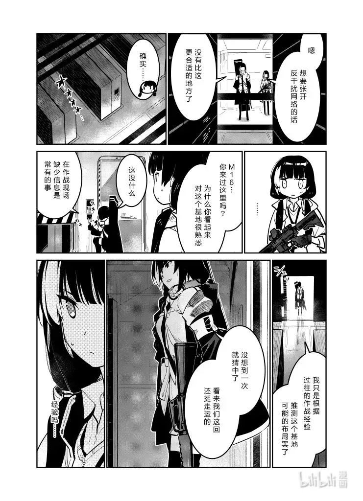 030 030 第8页