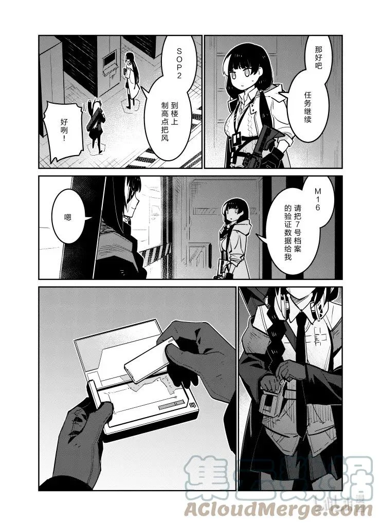 030 030 第9页