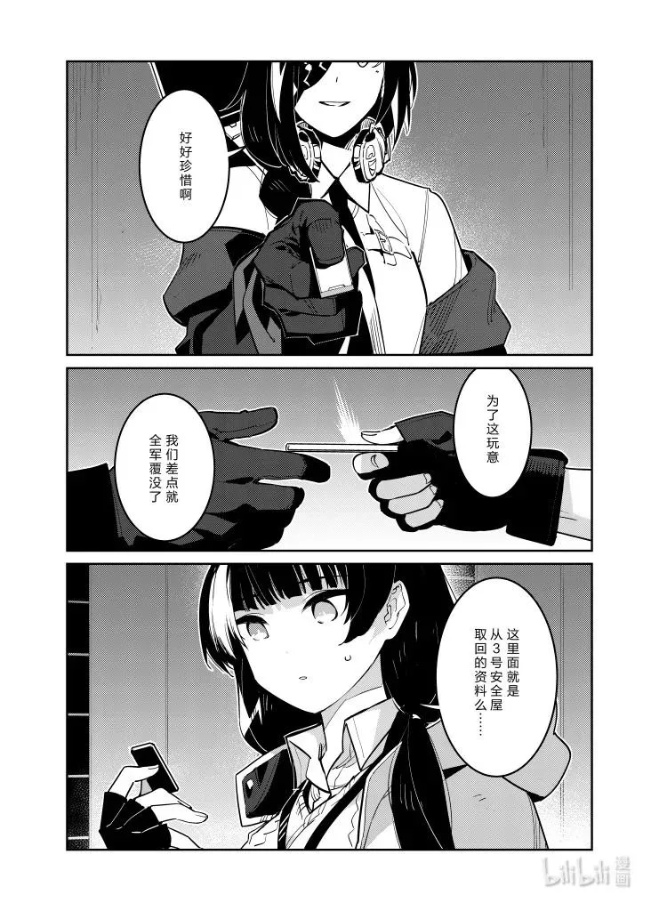 030 030 第10页