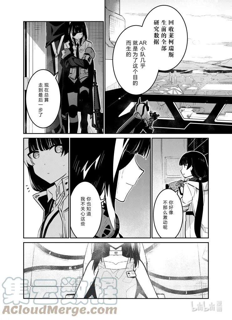 030 030 第11页