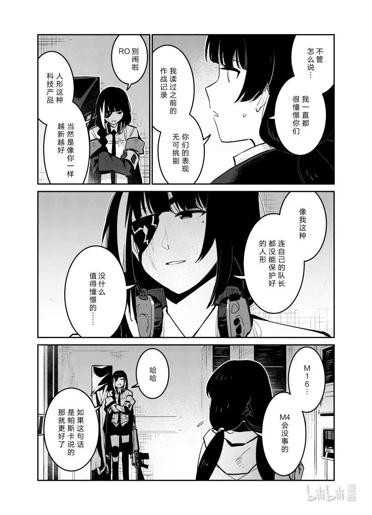 030 030 第12页