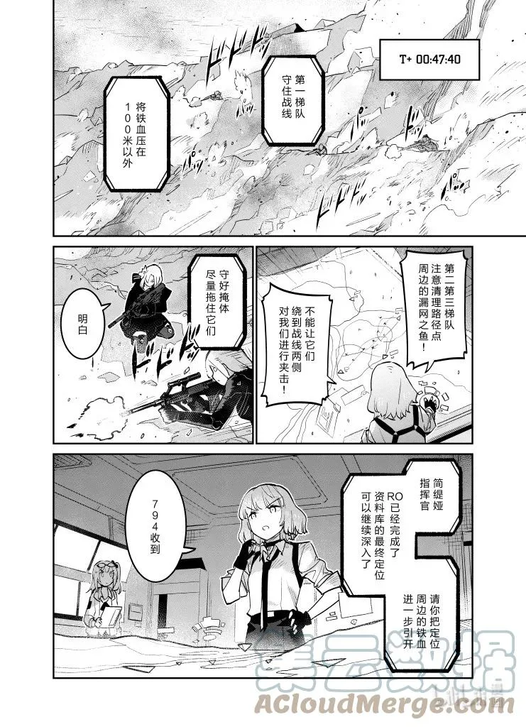 030 030 第13页