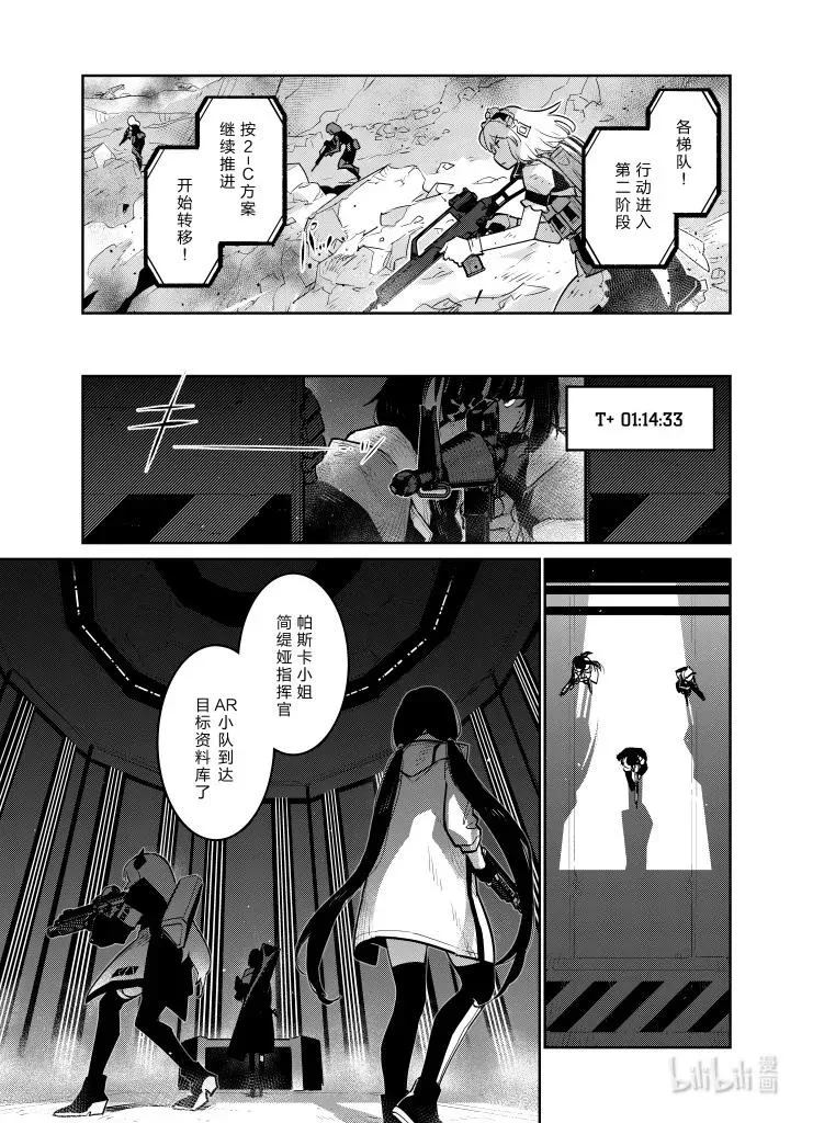 030 030 第14页