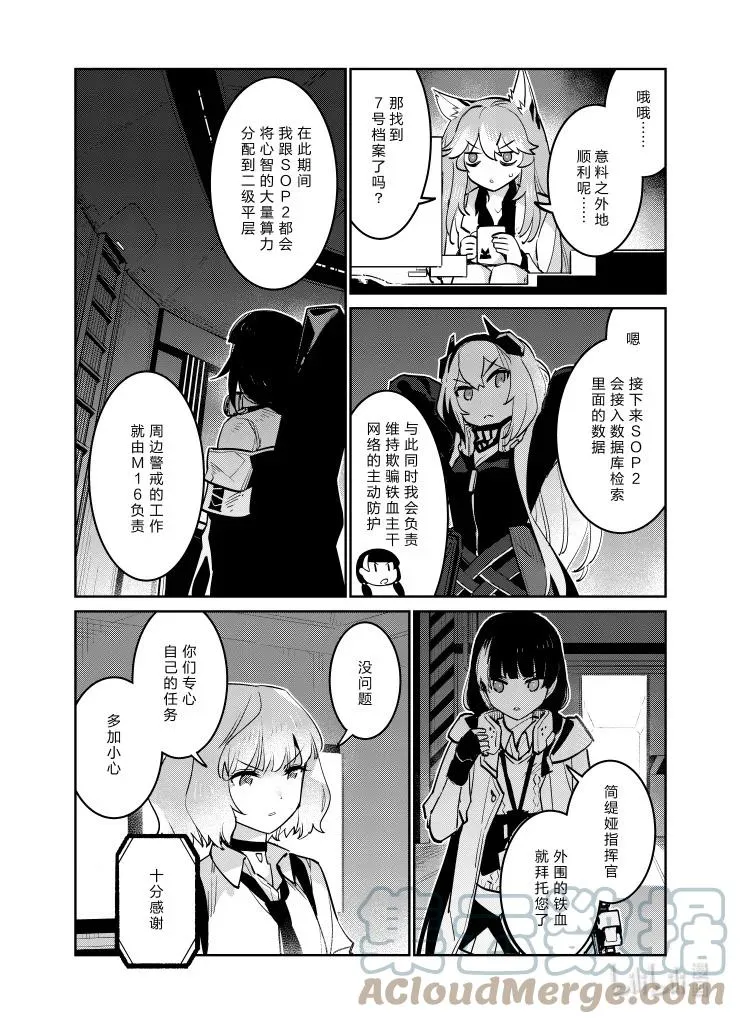 030 030 第15页