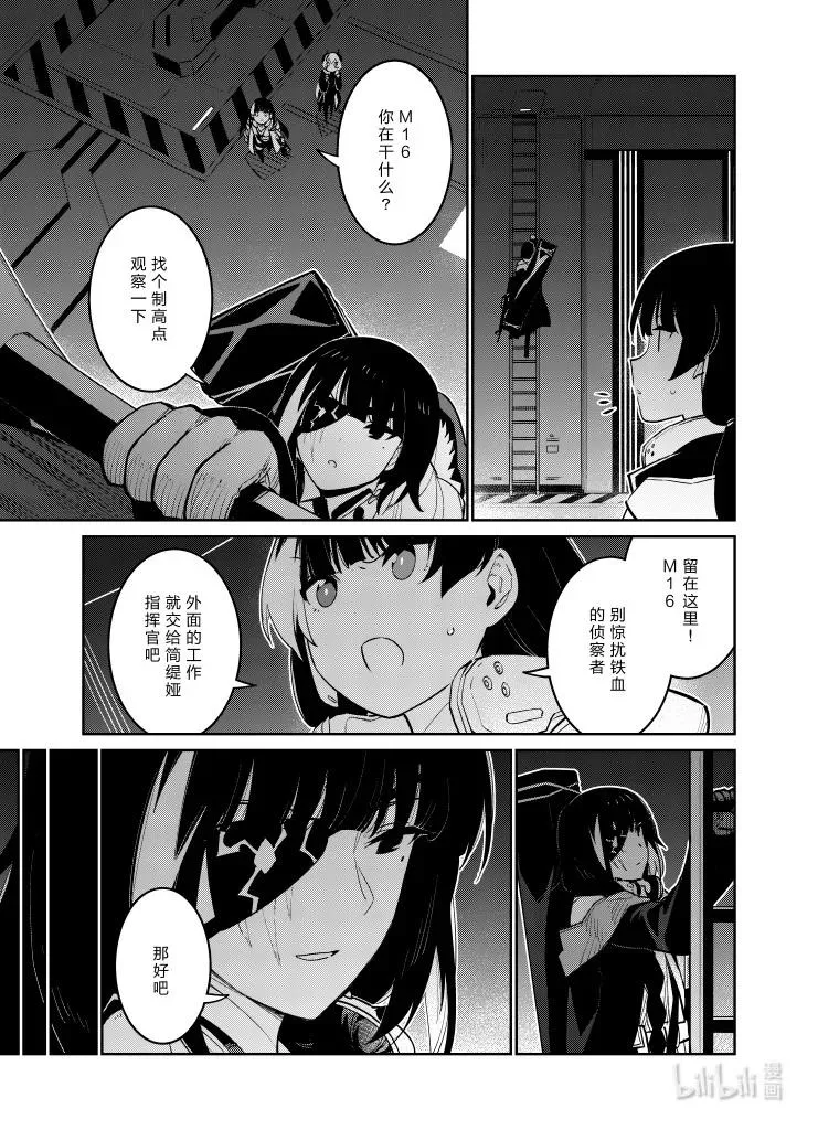 030 030 第16页