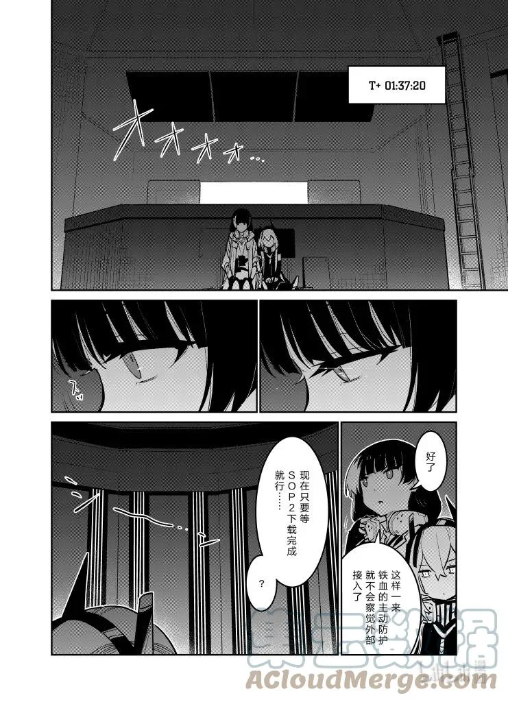 030 030 第17页