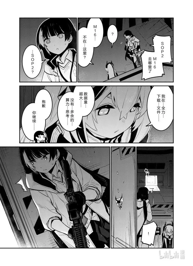 030 030 第18页