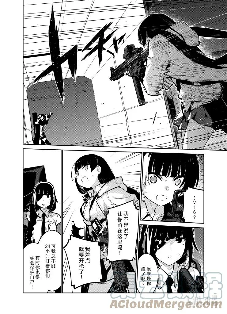 030 030 第19页