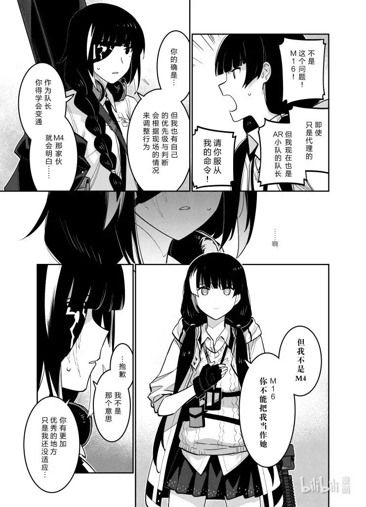 030 030 第20页