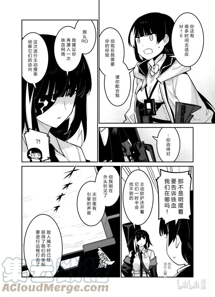 030 030 第21页