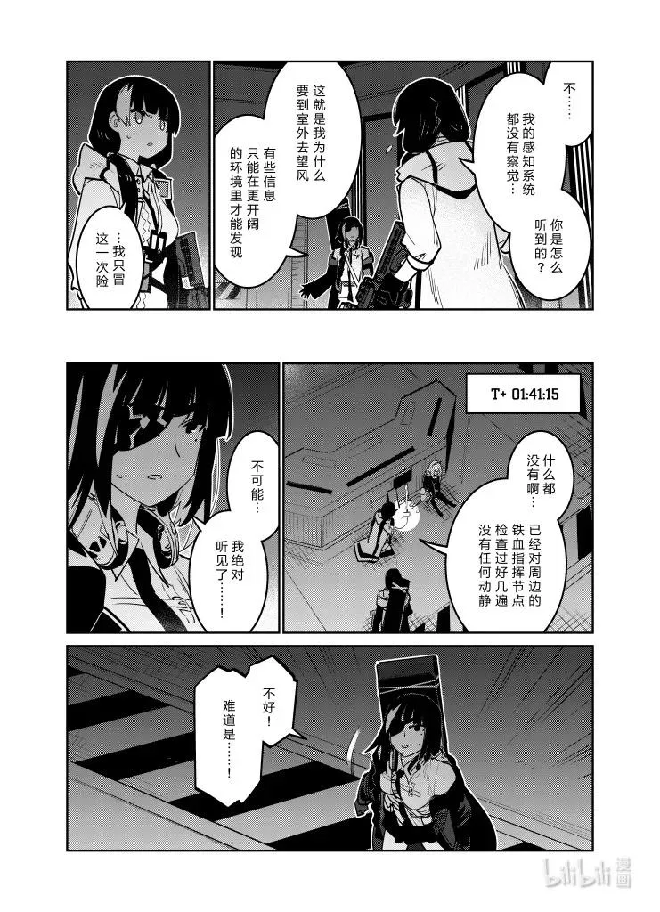 030 030 第22页