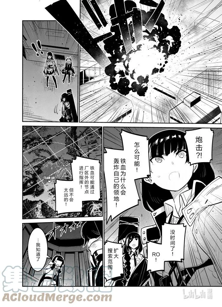 030 030 第23页