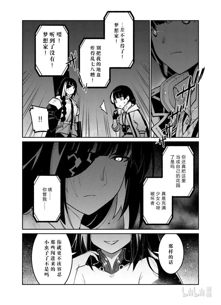 030 030 第24页