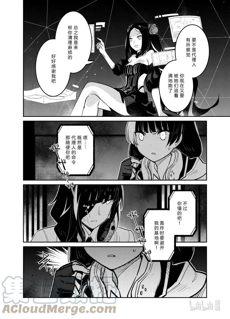 030 030 第25页