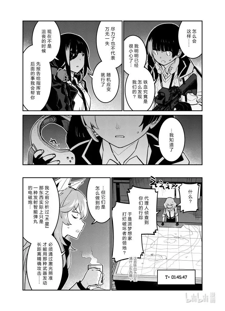 030 030 第26页