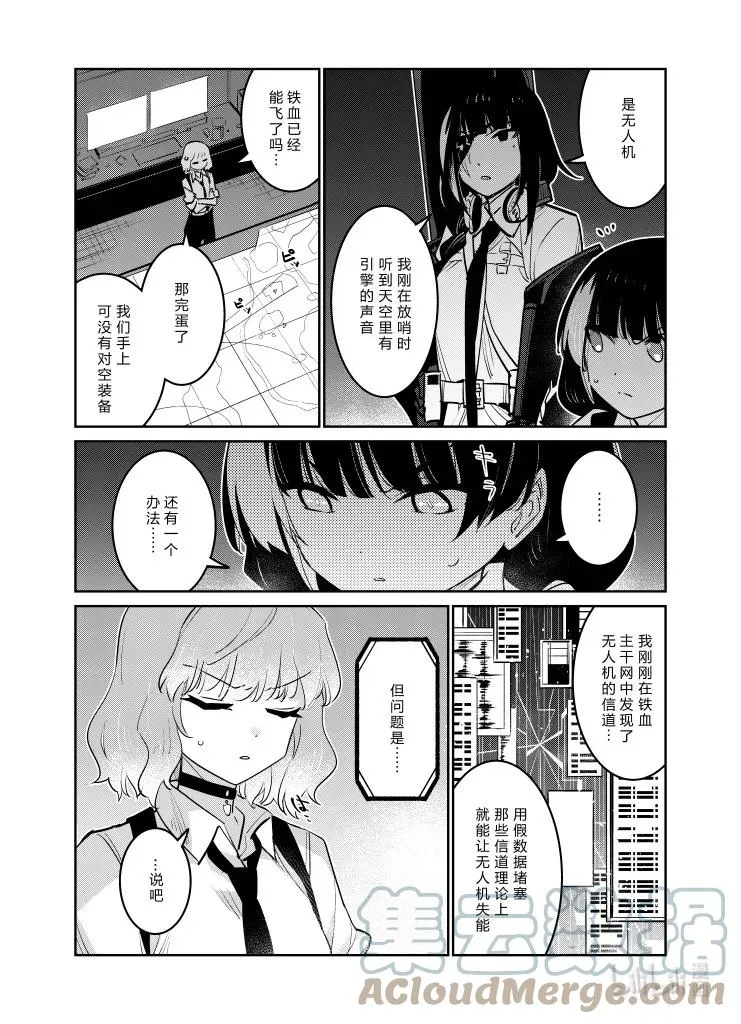 030 030 第27页