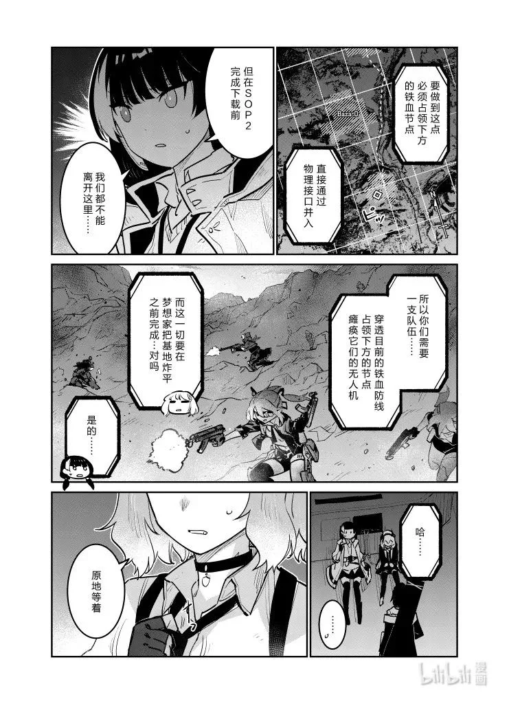 030 030 第28页
