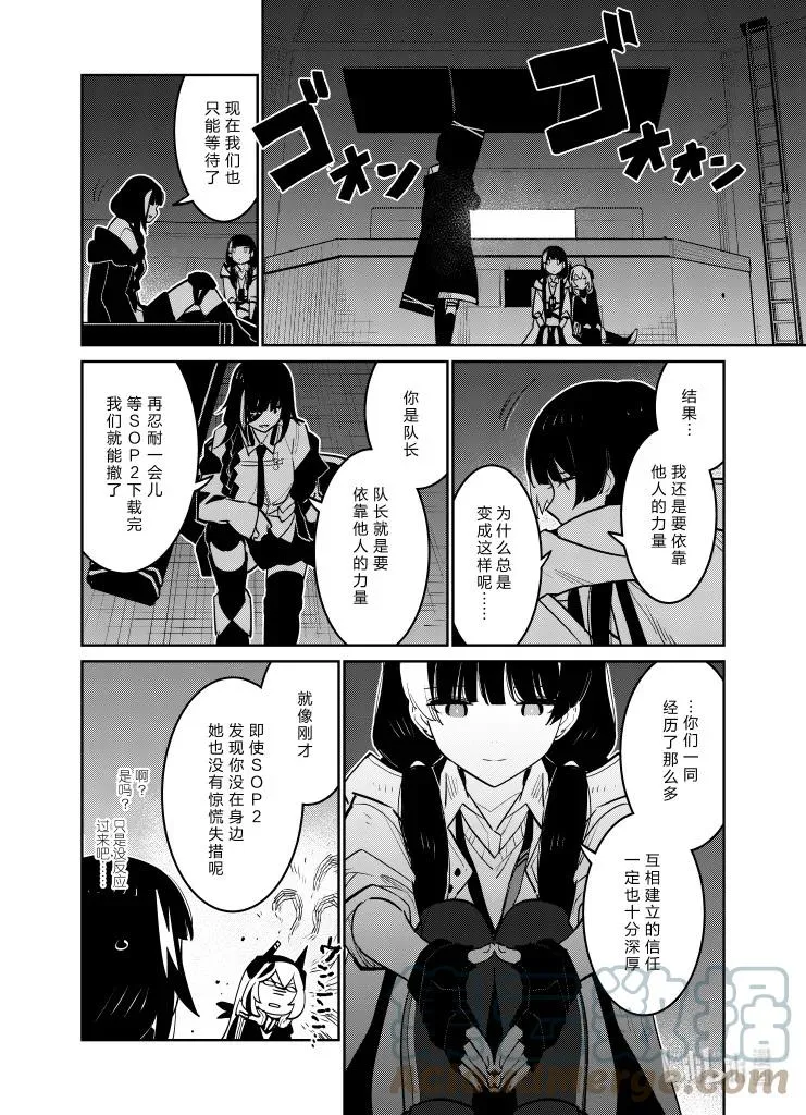030 030 第29页