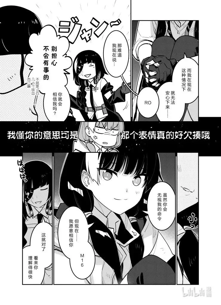 030 030 第30页