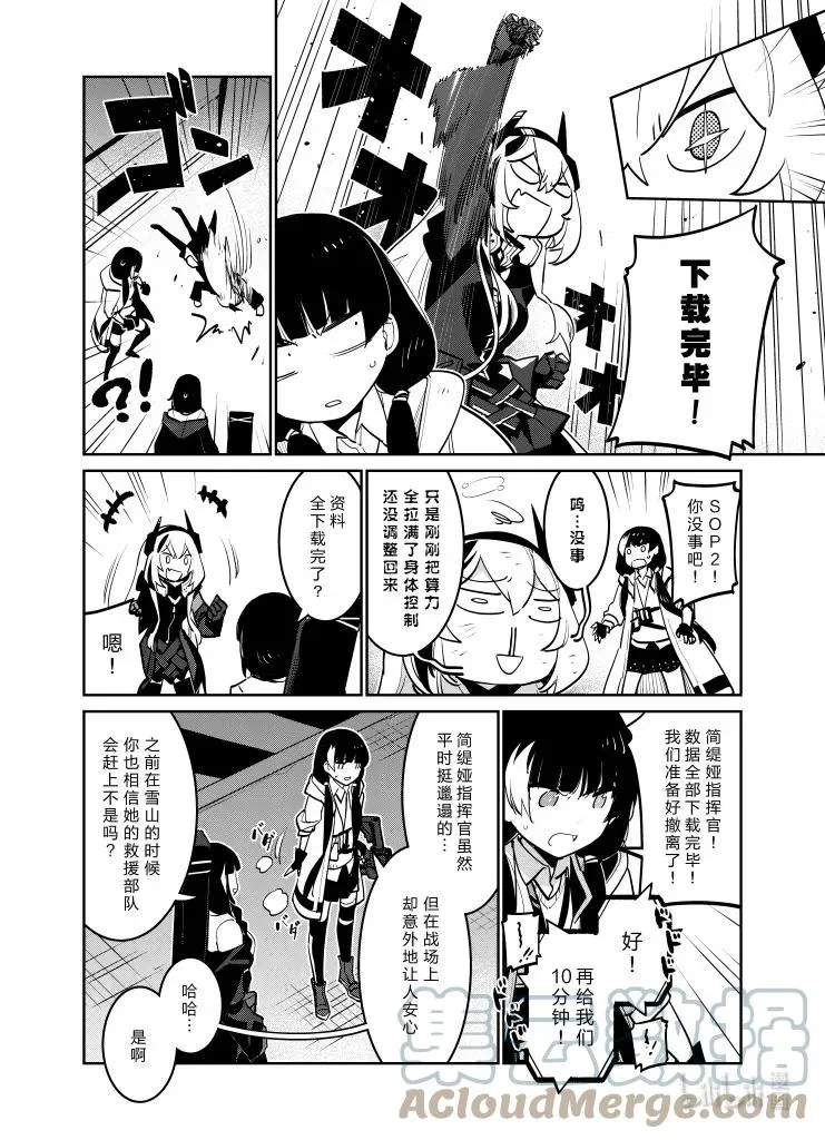 030 030 第31页