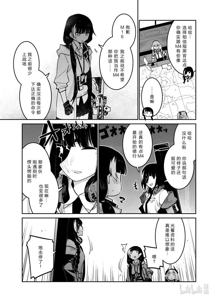 030 030 第32页