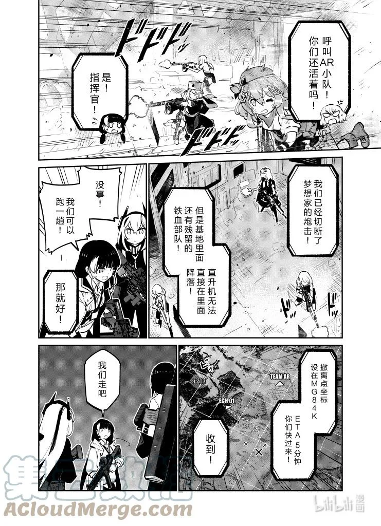 030 030 第33页