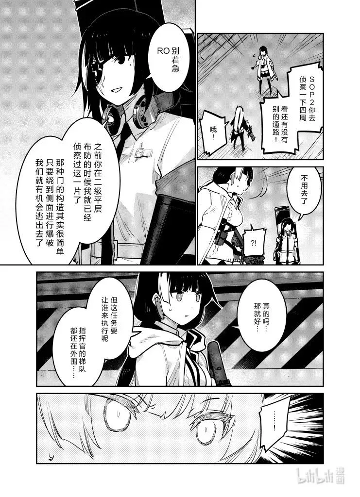 030 030 第36页