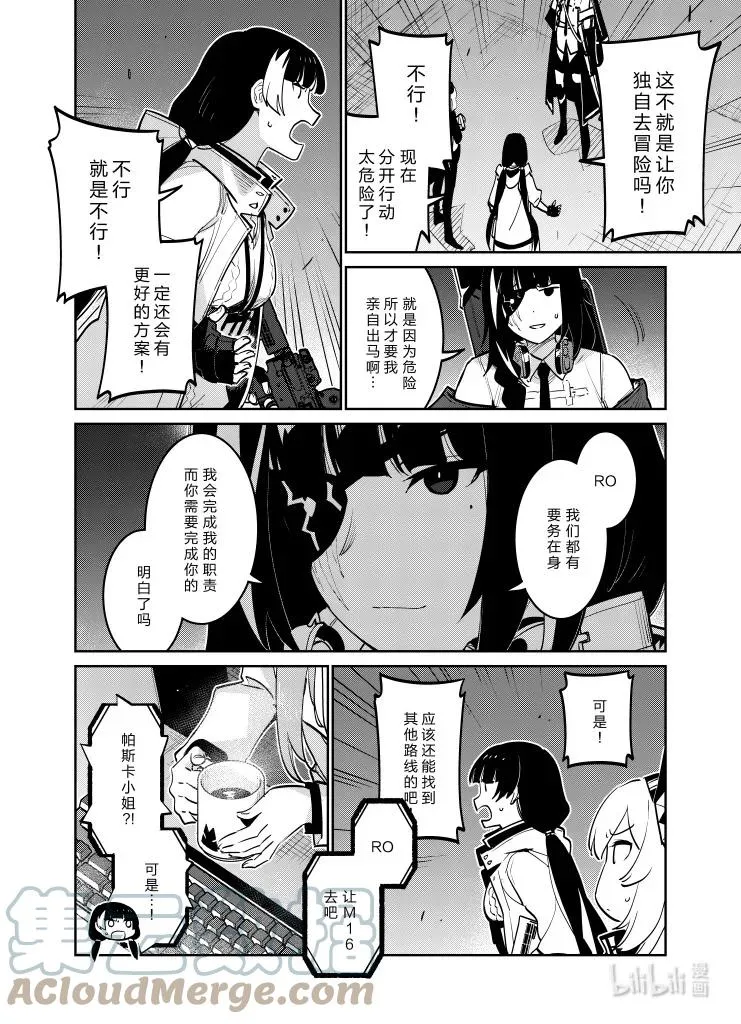 030 030 第37页