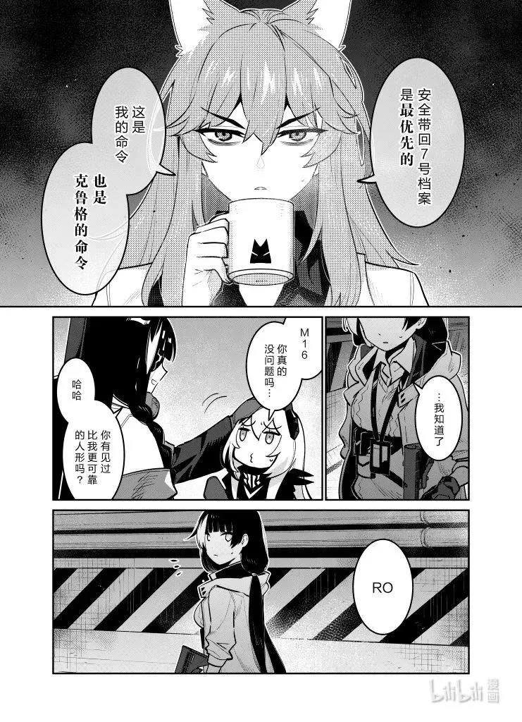 030 030 第38页