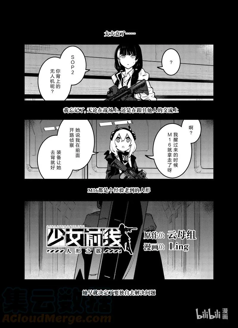 031 031 第1页