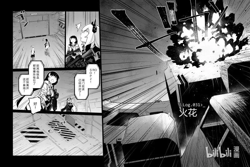 031 031 第2页