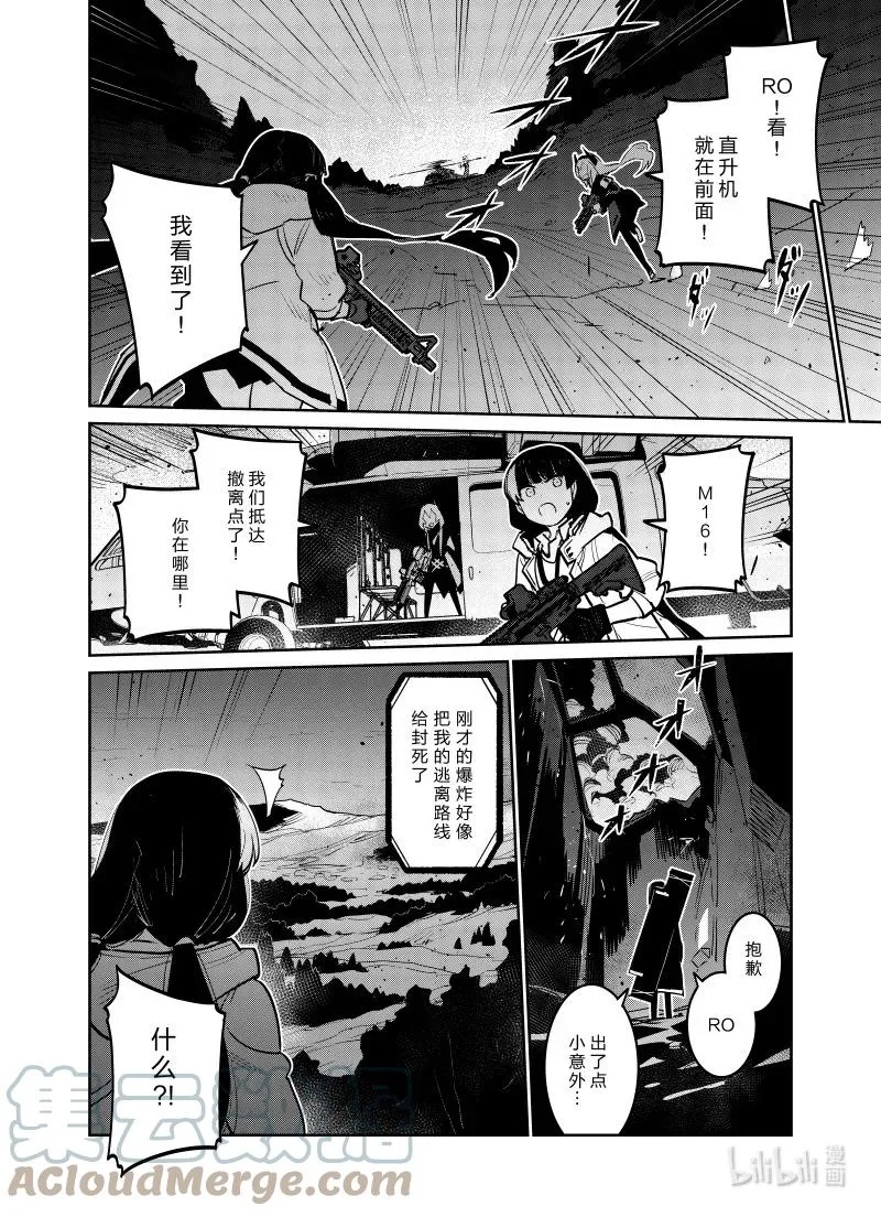 031 031 第3页