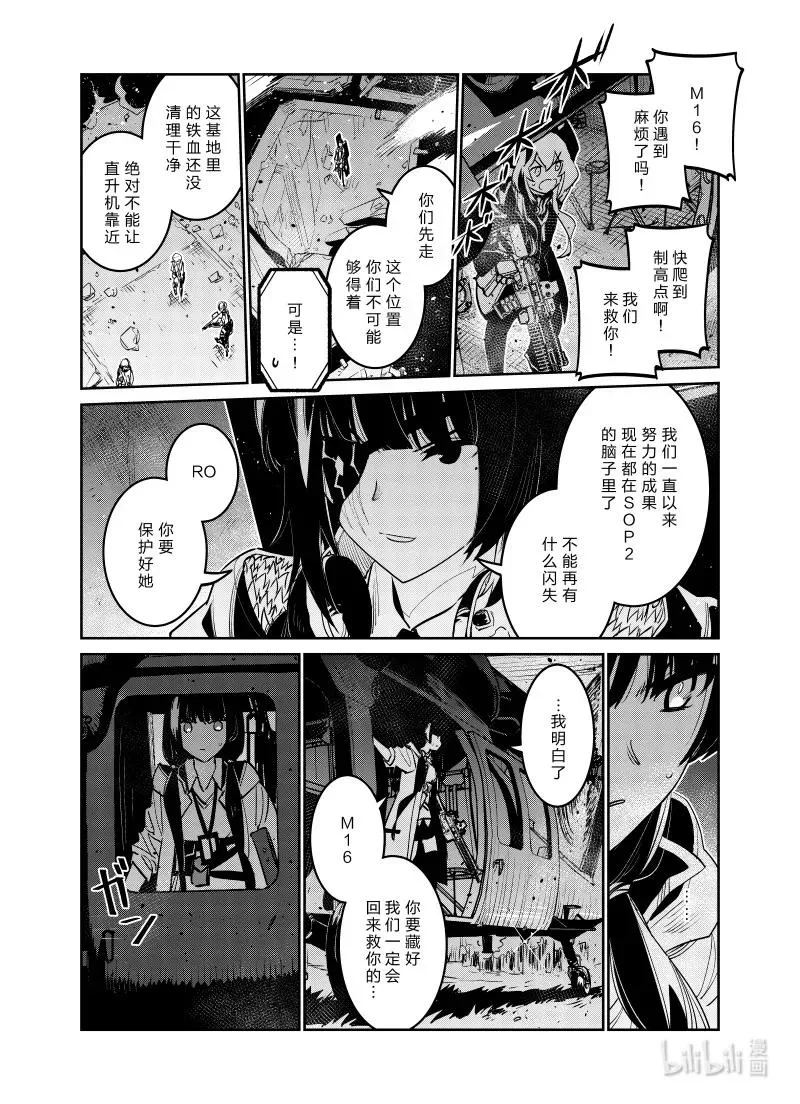 031 031 第4页