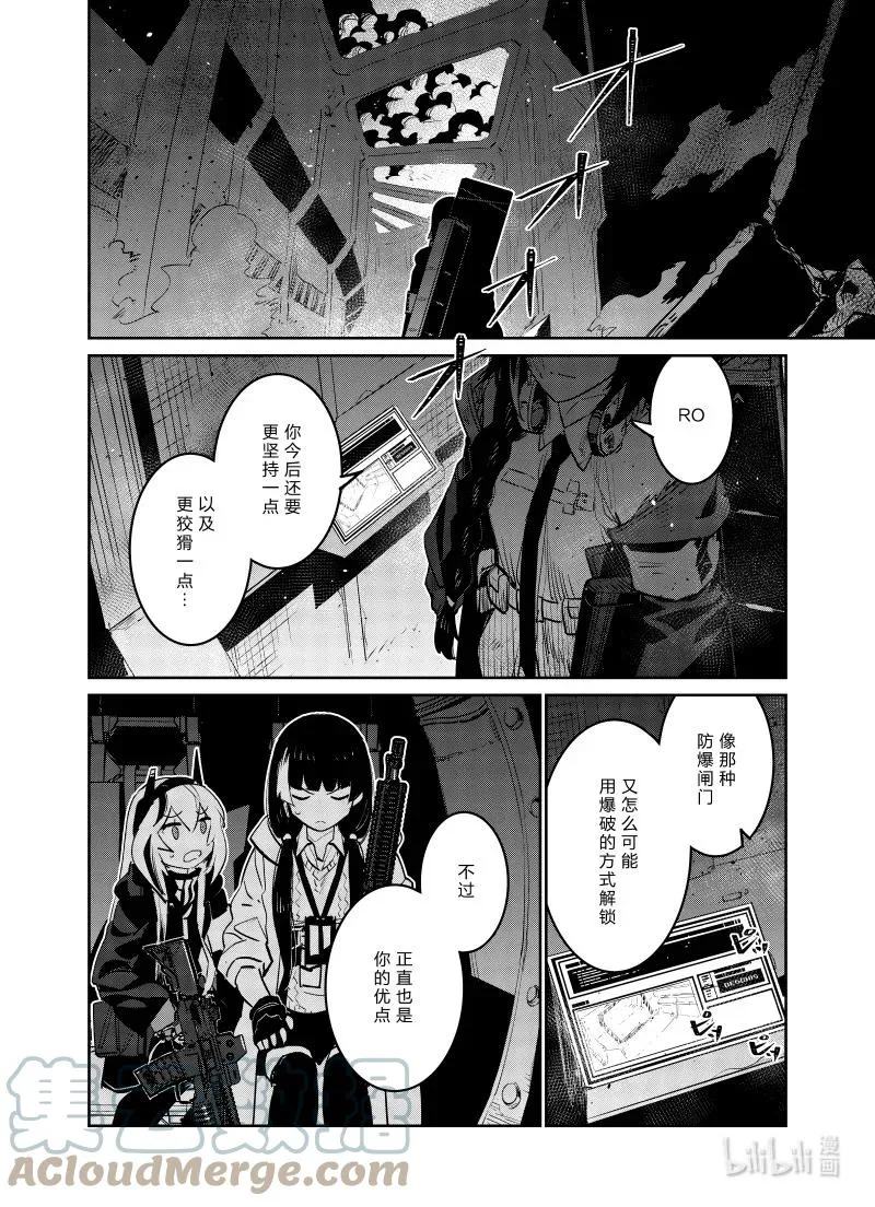 031 031 第5页