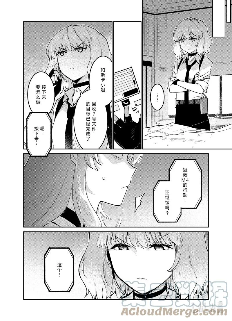 031 031 第7页