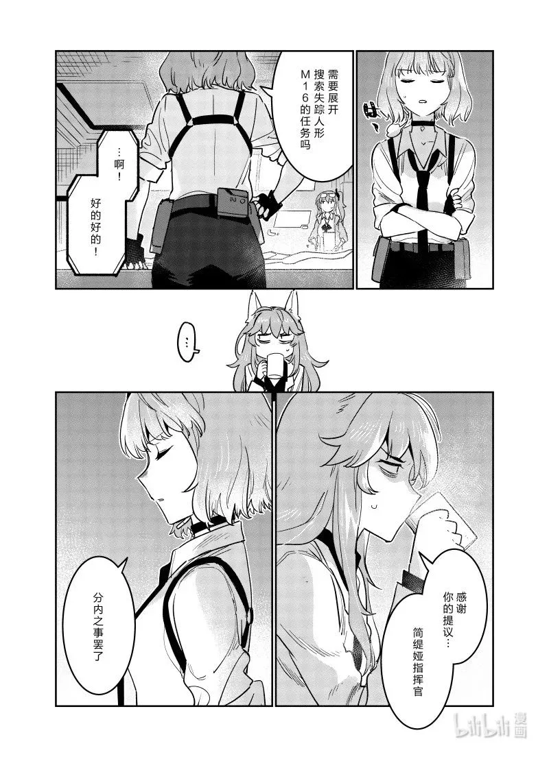031 031 第8页
