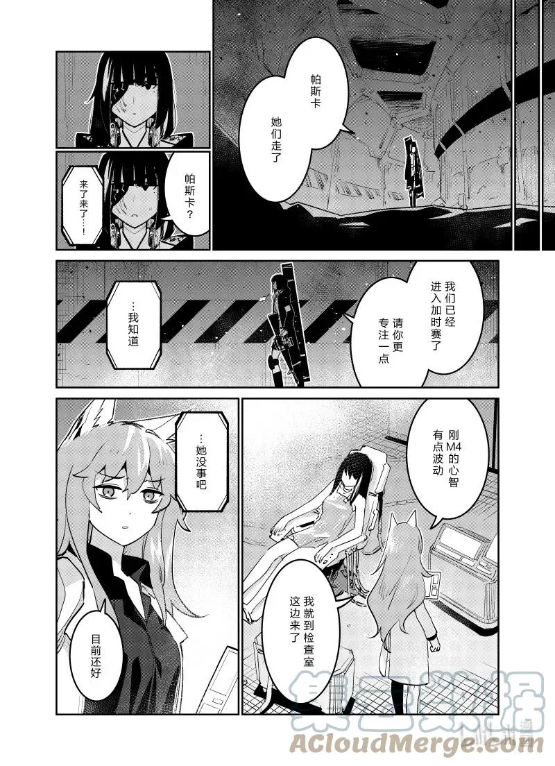 031 031 第9页
