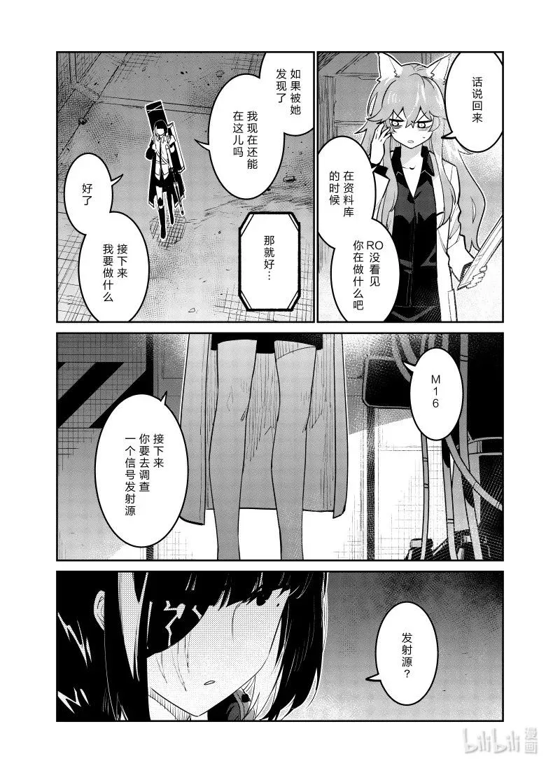 031 031 第10页