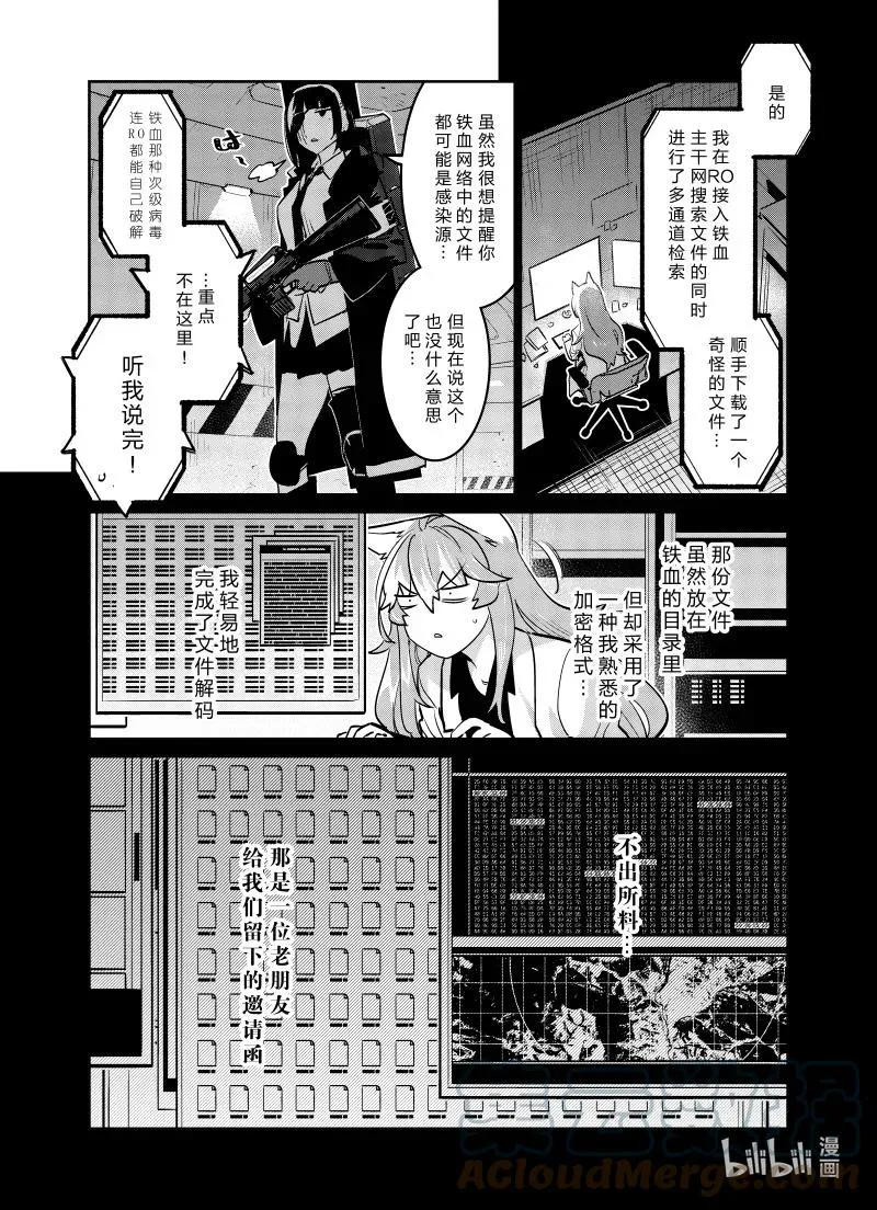 031 031 第11页