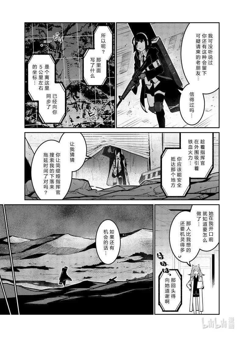 031 031 第12页