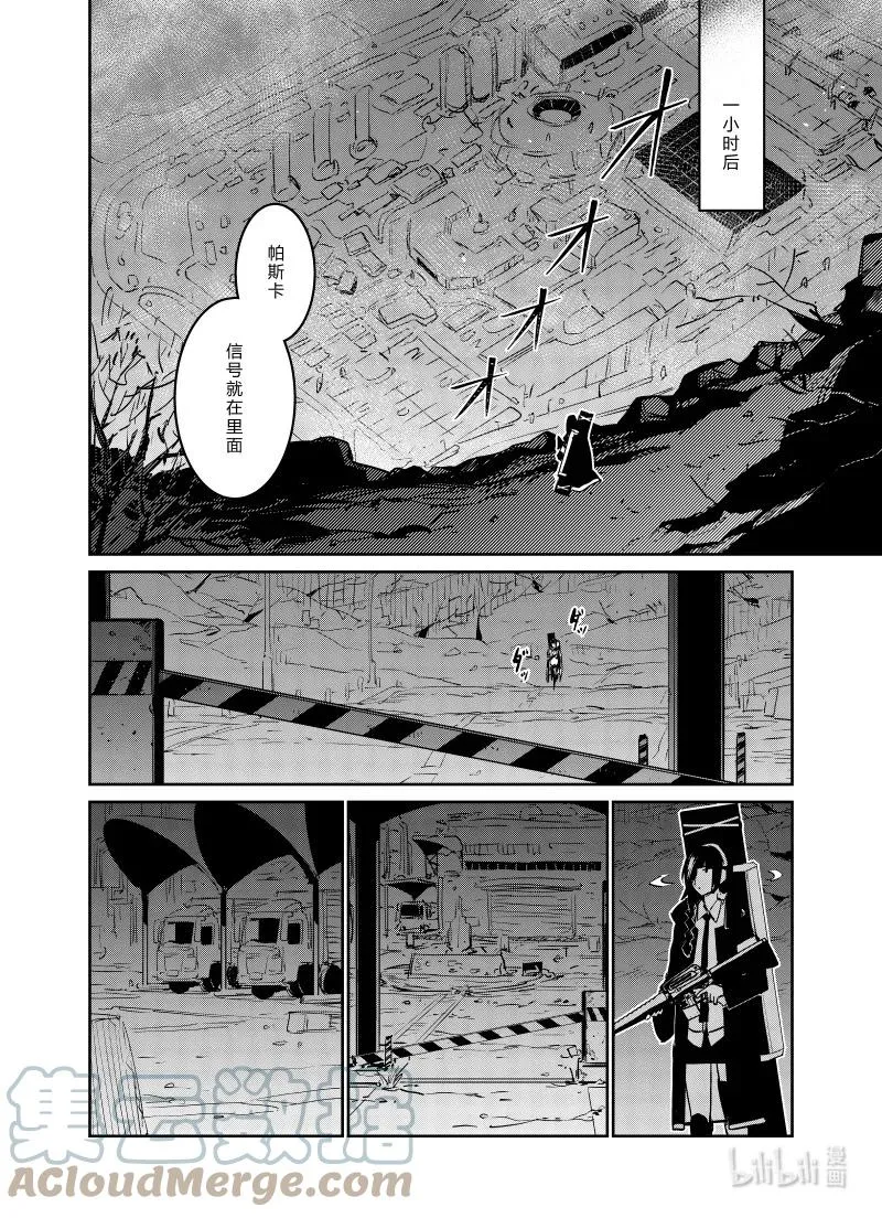 031 031 第13页
