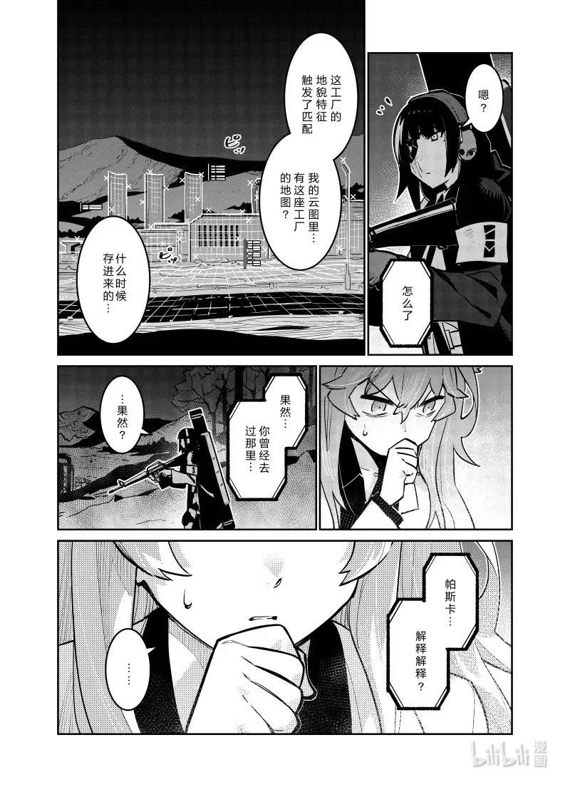 031 031 第14页