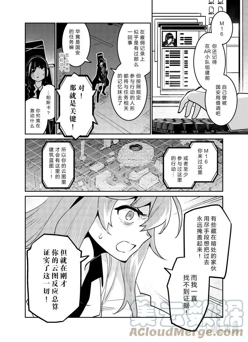 031 031 第15页