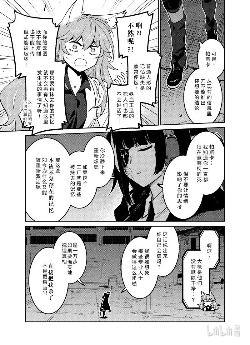 031 031 第16页