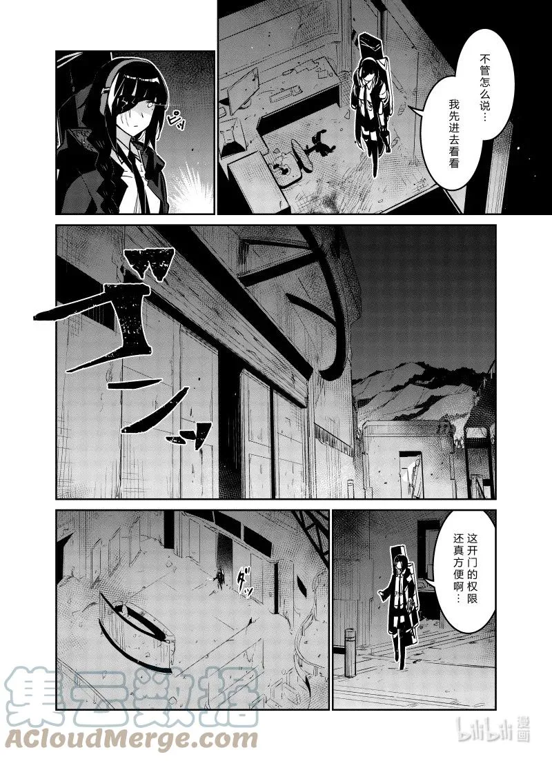 031 031 第17页
