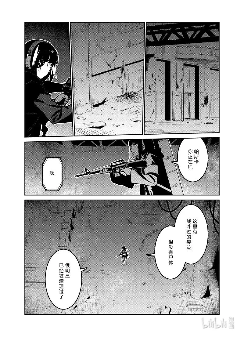 031 031 第18页