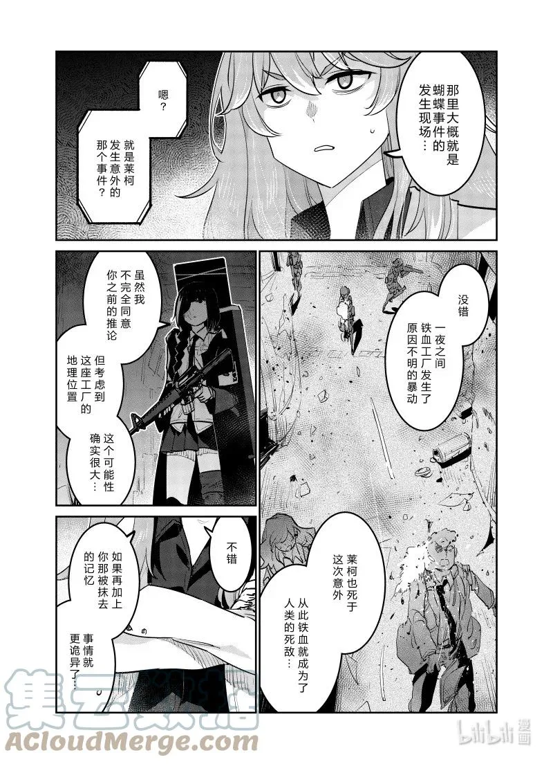 031 031 第19页
