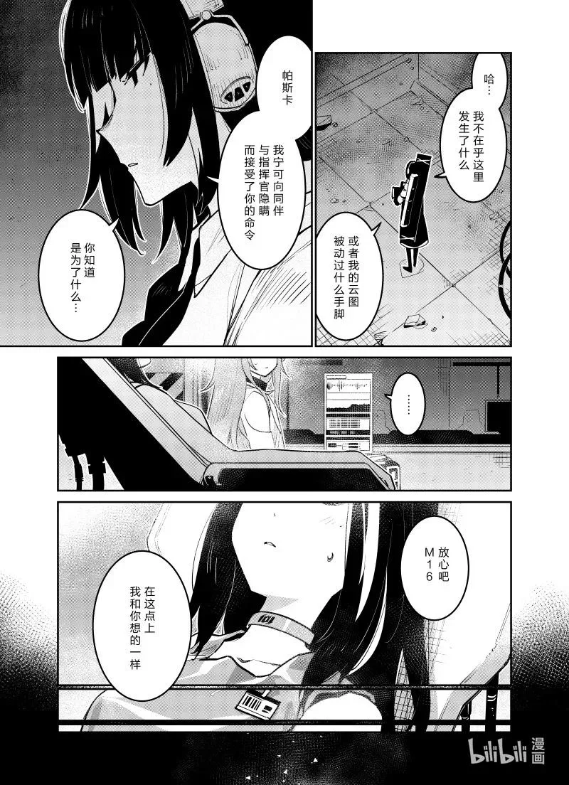 031 031 第20页
