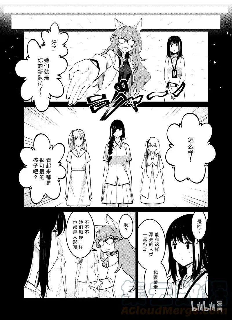 031 031 第21页